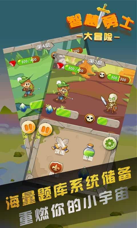 到底什么时候给宝宝添加辅食？游戏画面