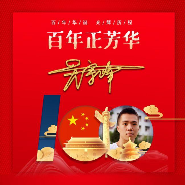 寻找火鸡