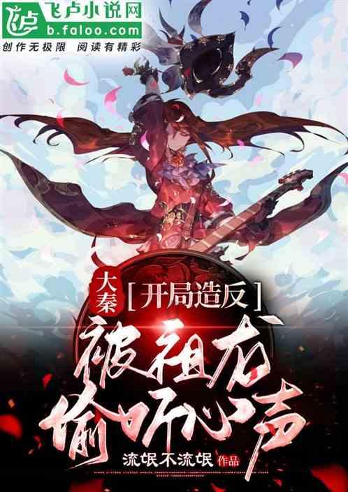 地狱天使